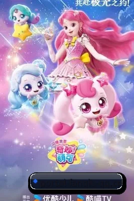 技术升级 - 平台页面与内容结构持续改版，支持多端浏览，让用户更加方便地发现热门影视与娱乐资讯。